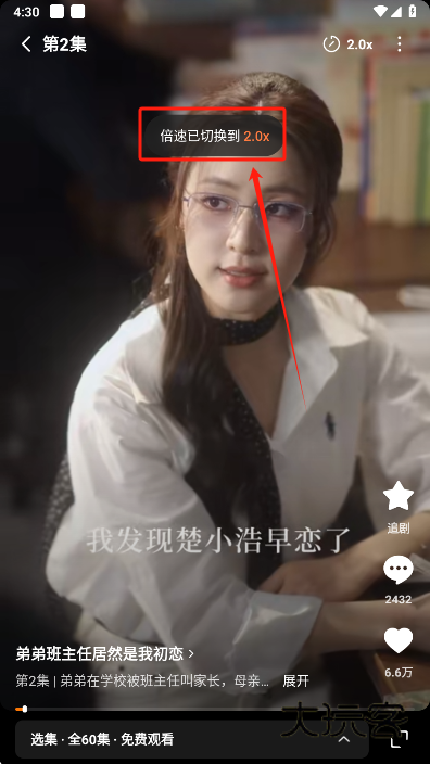 红果免费短剧app最新版下载
