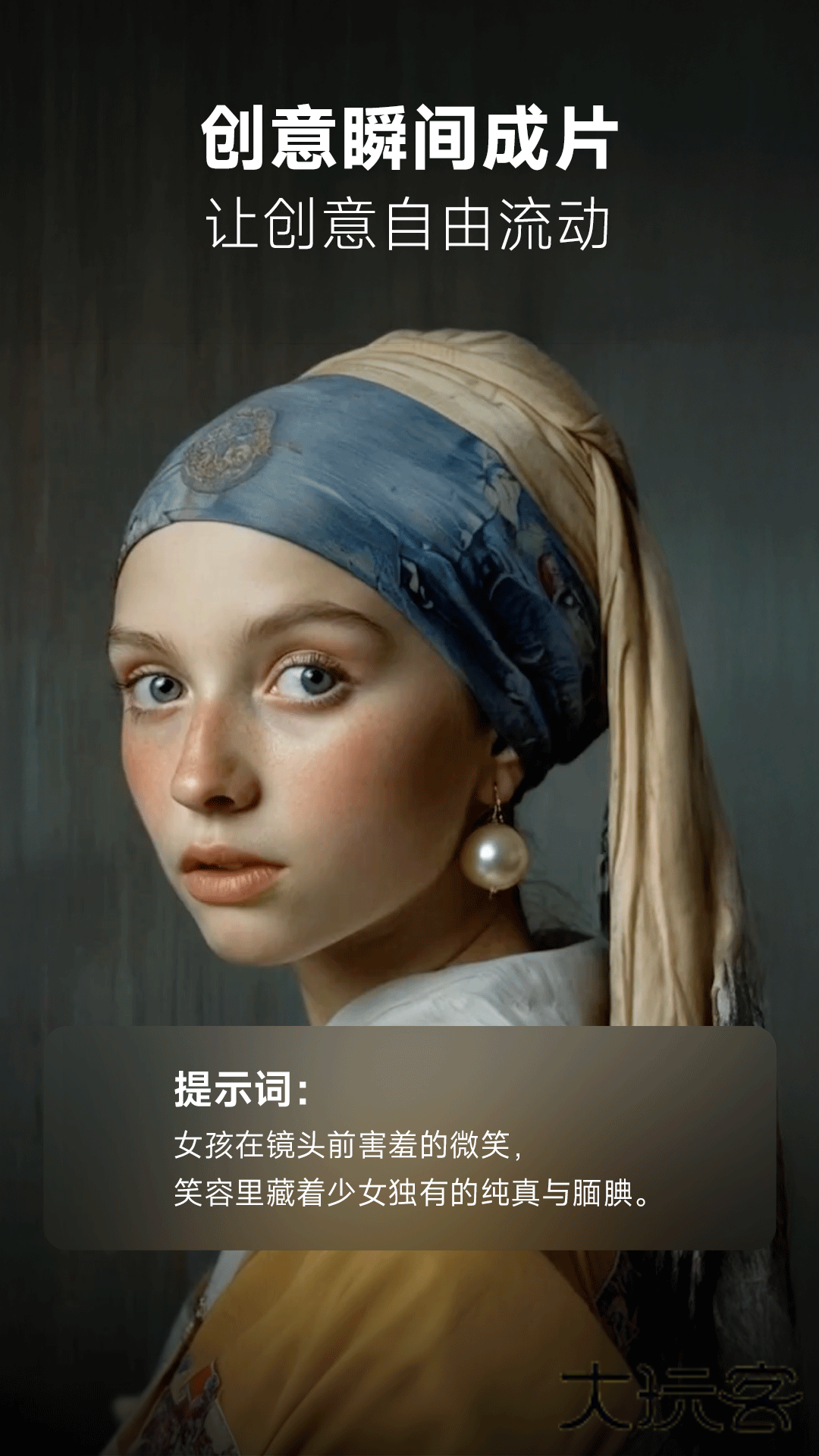 海螺视频app官方版v1.29.1