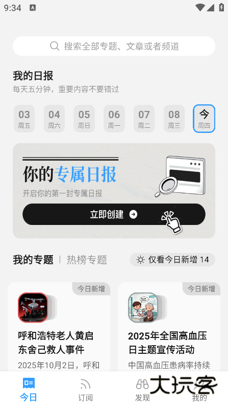语鲸大模型下载 语鲸大模型下载
