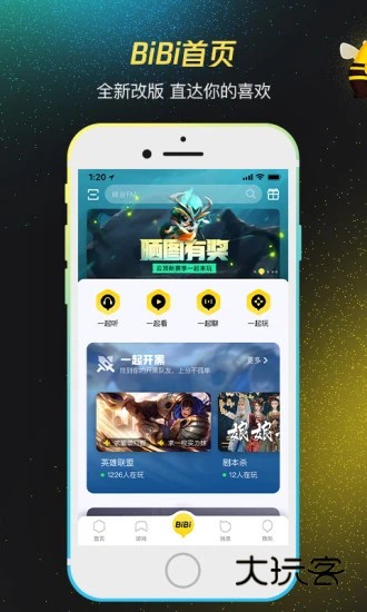 掌上TGP手机版v6.7.2