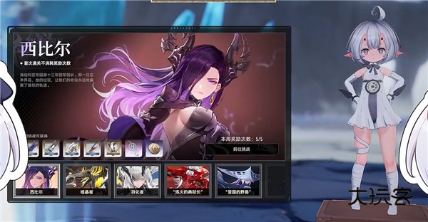 二重螺旋最新手游官方版v1.0.4.1