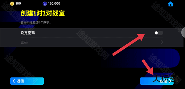 实况足球8国际版