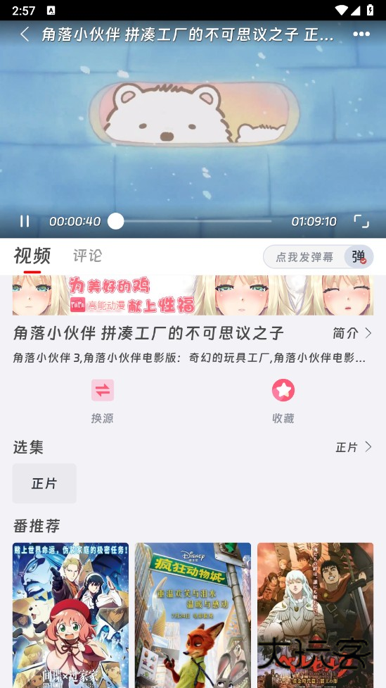咕咕番官网网页版
