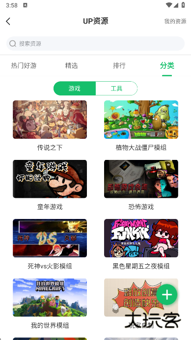 七七二三游戏盒最新版本下载(7723游戏盒) 七七二三游戏盒最新版本下载(7723游戏盒)