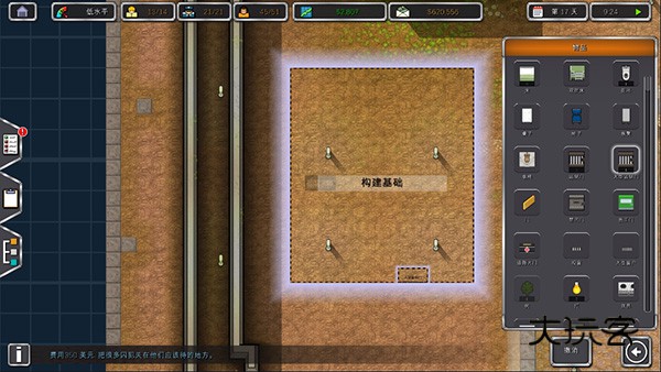 监狱建筑师(Prison Architect)官方手机版v2.0.9