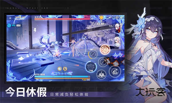 崩坏3(mihoyo)官方正版最新版手游v8.5.0