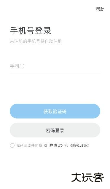 Oopz官方手机app下载安装 Oopz官方手机app下载安装