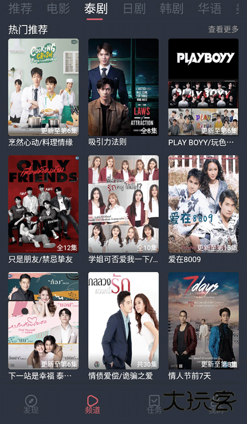 泰剧兔app官方安卓v1.5.6.4