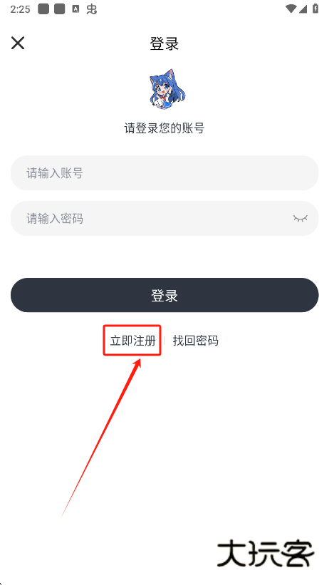 Moefun动漫app下载最新版 Moefun动漫app下载最新版