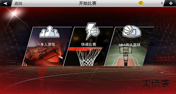 nba2k20豪华存档作弊菜单v98.0.2