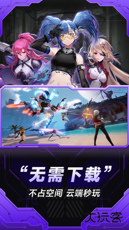 小米云游戏官方正版下载v3.5.0.300 安卓版