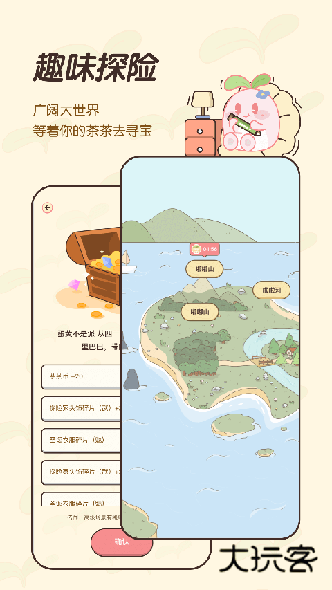 茶茶记账app官网版v2.3.5