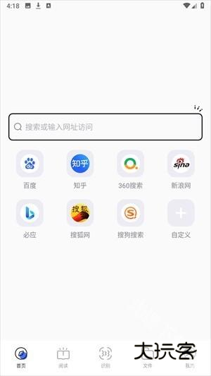 BOBO浏览器旧版本