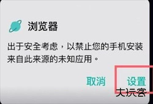 一起看手机版app