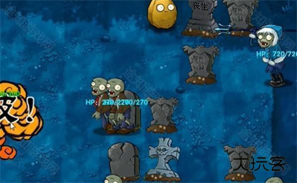 植物大战僵尸融合版2.2版本