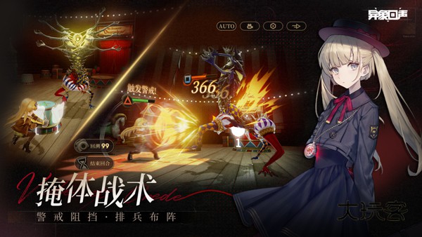 异象回声战棋(Echoes of Vision‌)v1.1.1501安卓版