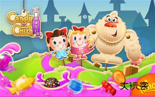 糖果苏打传奇旧版本