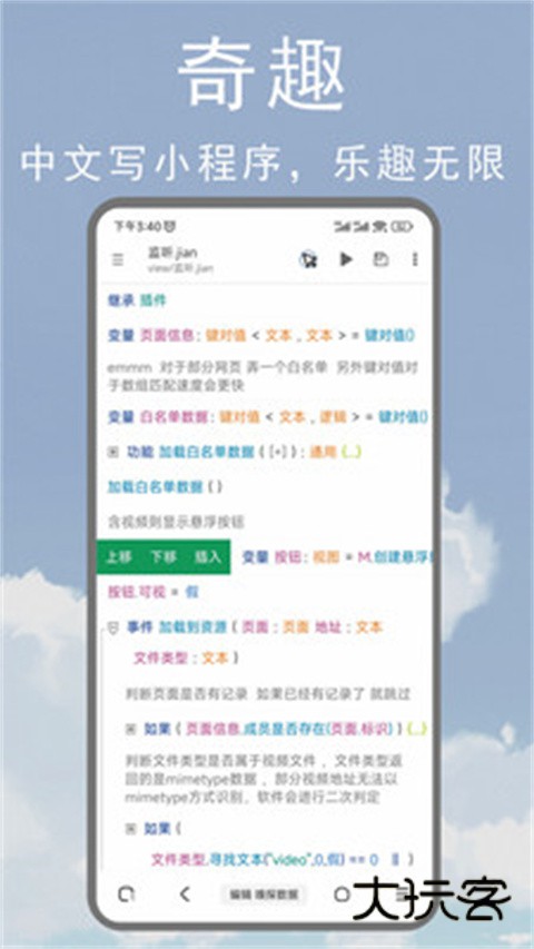 m浏览器手机版v3.2.4.0706
