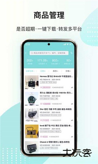 段小狸app最新版v1.0.112