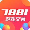 7881游戏交易平台最新版v2.10.50