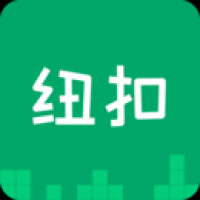 纽扣助手app安卓版v4.8.5