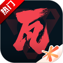 掌上瓦罗兰特助手下载(掌上无畏契约)v2.3.0 安卓版