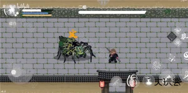 黑神话像素版0.6正版