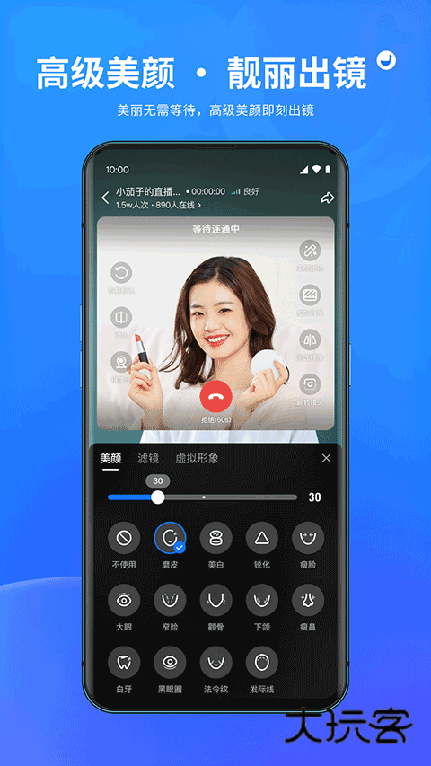鹅直播官网最新版v1.8.0
