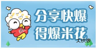 好游快游爆下载(好游快爆) 好游快游爆下载(好游快爆)