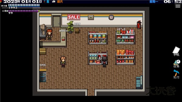 摆渡人生末日危机官方正版v0.1.36安卓版