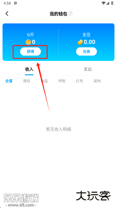 创游编辑器免费下载(创游世界) 创游编辑器免费下载(创游世界)