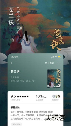 番茄小说2025最新版官方版v6.9.1.32