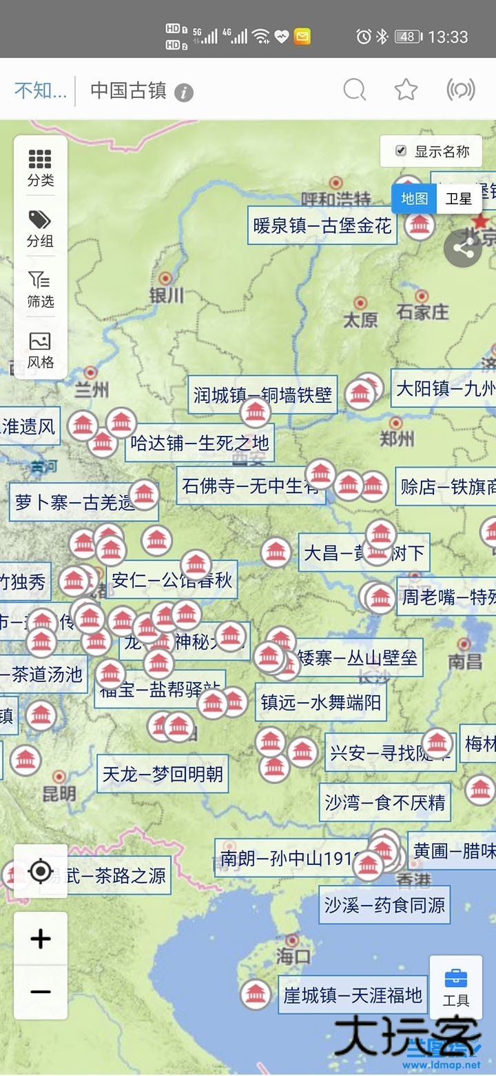 兰图绘app最新版本​v3.13