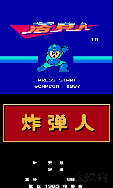 0nes模拟器正版v3.0