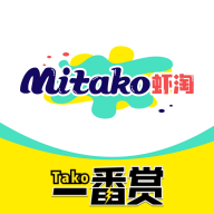 mitako虾淘下载手机版v1.2.2 安卓版