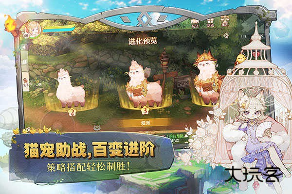 森之国度官方正版v1.40.18862安卓版