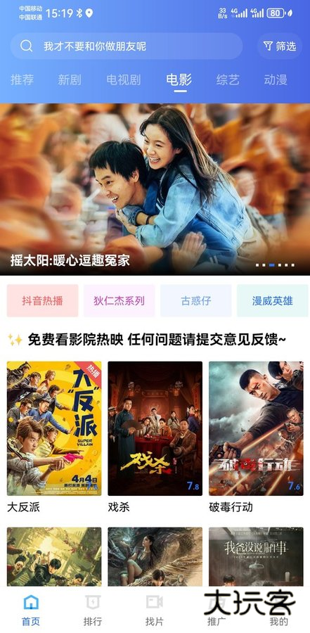 星空视频免费观看v3.3.6