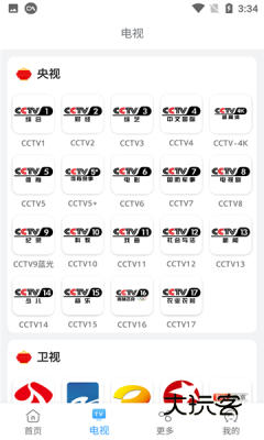 易看免费版v4.6.5