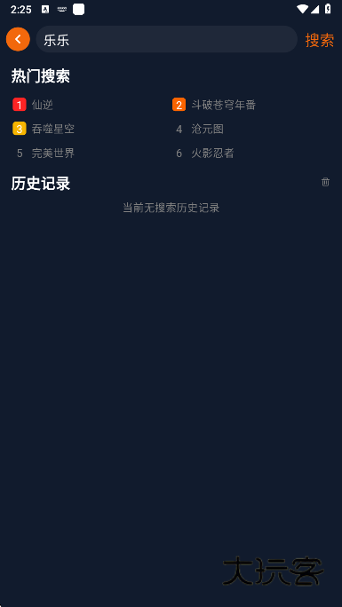 宕卧烤话姹鞠略 宕卧烤话姹鞠略