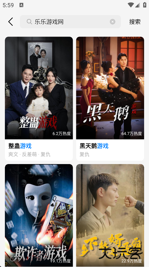 速看短剧下载手机版 速看短剧下载手机版