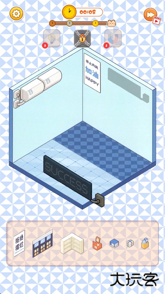 家居装饰小贴纸