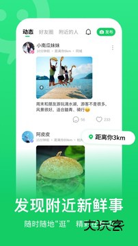 连信免费v7.0.901.1