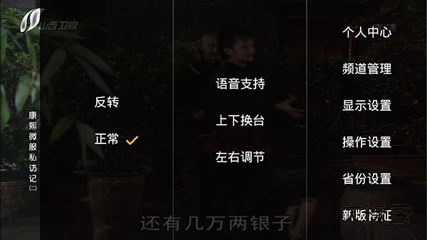 HDP直播TV电视版