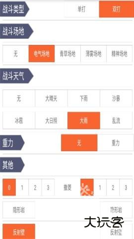 口袋图鉴 口袋图鉴