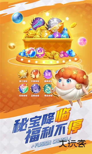 球球英雄官方正版手游最新版v1.0.15