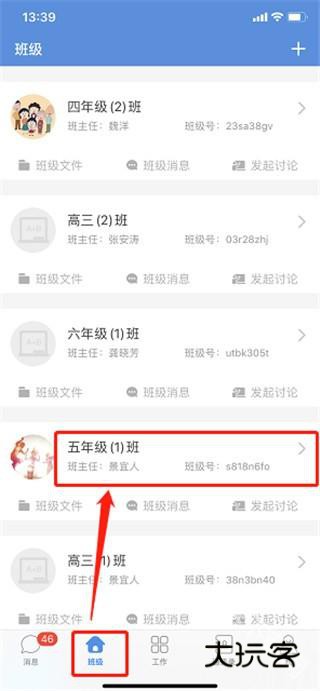 宁教云平台app下载