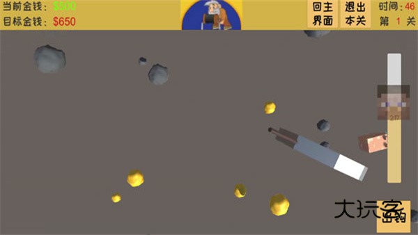 黄金矿工3D版采矿模拟器v1.0.2