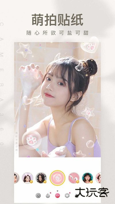 相机360安卓版v9.9.47