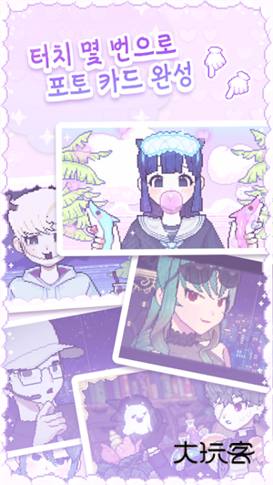 pixelpoca像素少女