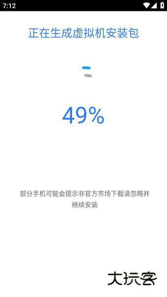 比翼多开Pro